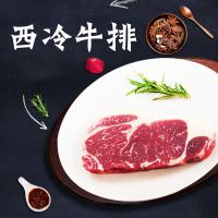 安古斯純原切0添加牛排A5款