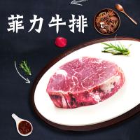 安古斯純?cè)?添加牛排A6款