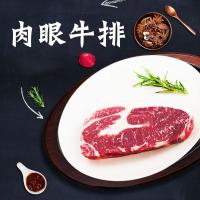 安古斯純?cè)?添加牛排A6款