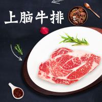 安古斯純?cè)?添加牛排A6款