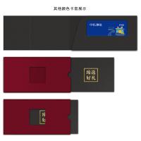 598型中禮臻選多選一禮品卡