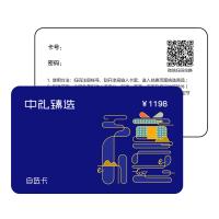 1198型中禮臻選多選一禮品卡
