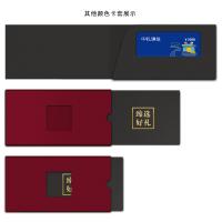 2698型中禮臻選多選一禮品卡