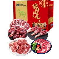 1298型夏禮鹽池灘羊洋洋得意禮盒