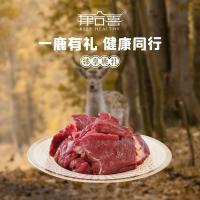 一鹿有禮 鹿肉禮盒A