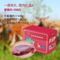 一鹿有禮 鹿肉禮盒A