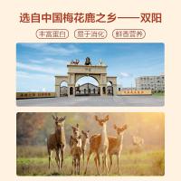 一鹿有禮 鹿肉禮盒A
