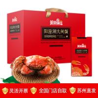 美麗蟹后 陽澄湖大閘蟹禮品禮券988型（精品五對裝）