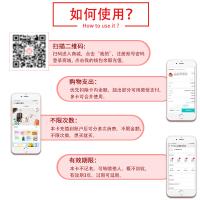 商城購物卡10000元