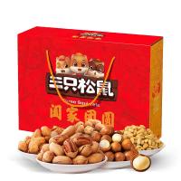 三只松鼠-闔家團圓