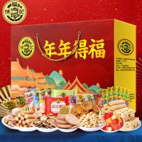徐福記-年年得福