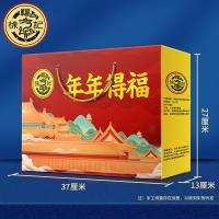 徐福記-年年得福