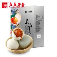真真老老咸鴨蛋-真品蛋禮18枚鴨蛋禮盒