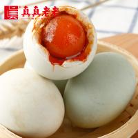 真真老老咸鴨蛋-真品蛋禮18枚鴨蛋禮盒