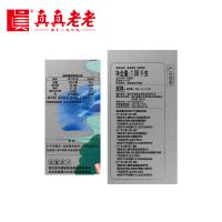 真真老老咸鴨蛋-真品蛋禮18枚鴨蛋禮盒