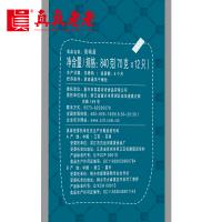 真真老老咸鴨蛋-海鴨蛋12枚禮盒