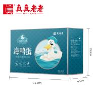 真真老老咸鴨蛋-海鴨蛋12枚禮盒
