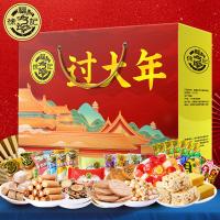 徐福記-過大年