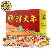 徐福記-過大年