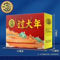 徐福記-過大年
