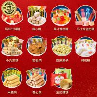 徐福記-百福錦禮