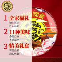 徐福記-百福錦禮