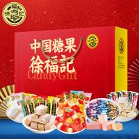 徐福記-中國糖果