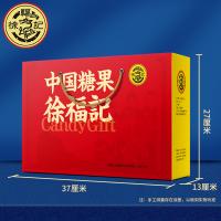 徐福記-中國糖果