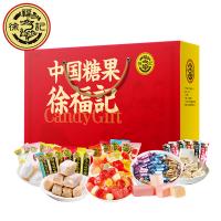 徐福記-中國糖果