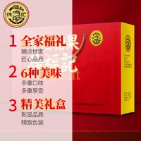徐福記-中國糖果