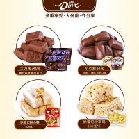 德芙X徐福記聯名 福滿心意