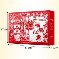 德芙X徐福記聯名 福滿心意