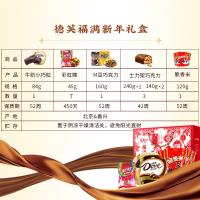 德芙 福滿新年