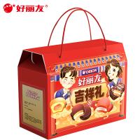 好麗友 吉祥禮禮盒