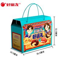 好麗友 好運禮禮盒