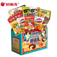 好麗友 好運禮禮盒