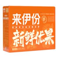 來伊份-新鮮零食恩享禮盒
