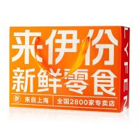 來伊份-聯名至尊金A