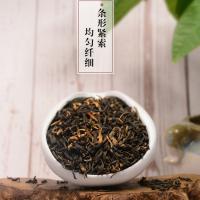 吳裕泰 一級滇紅紅茶300g