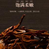 吳裕泰 一級滇紅紅茶300g