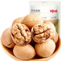 百草味 家團圓 堅果禮盒