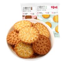 百草味 金玉滿堂 堅果禮盒