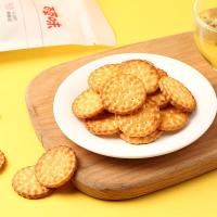 百草味 金玉滿堂 堅果禮盒