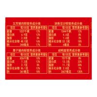 五芳齋 五芳雙喜 粽子禮盒