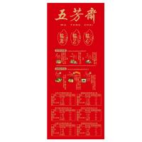 五芳齋 經(jīng)典五芳 粽子禮盒