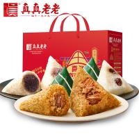 真真老老 真福粽子禮盒