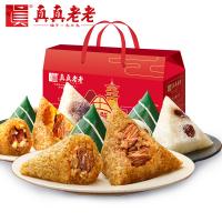 真真老老 真情粽子禮盒
