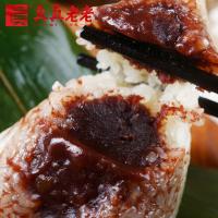 真真老老 真情粽子禮盒