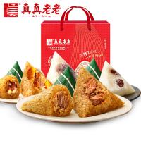 真真老老 真意粽子禮盒