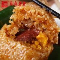 真真老老 真緣粽子禮盒